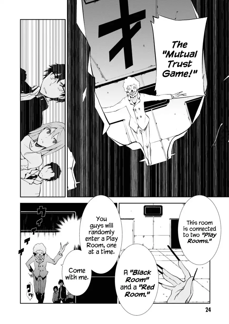 Rengoku Deadroll Chapter 1 25